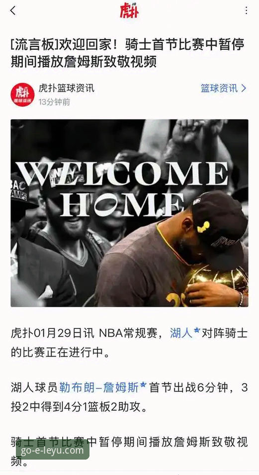 骑士惨败湖人，阿特金森赛后三大反思透露了哪些球队硬伤？