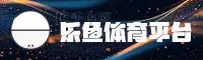 LEYU | 乐鱼·官方网站
