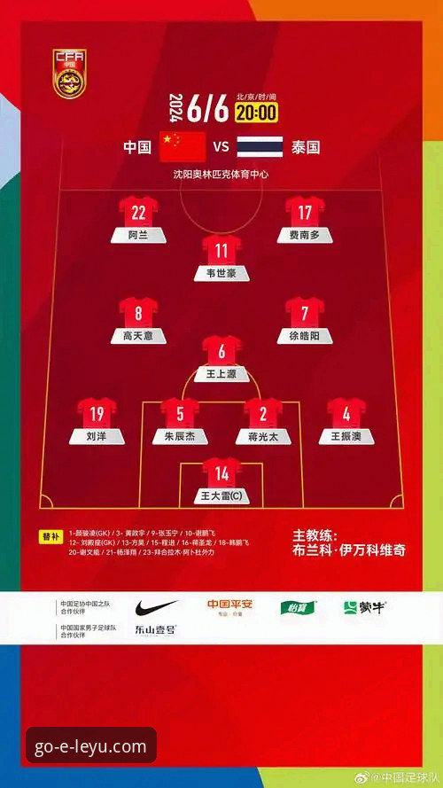 乐鱼体育平台2026最新版本实用体验指南：功能升级与数据解析