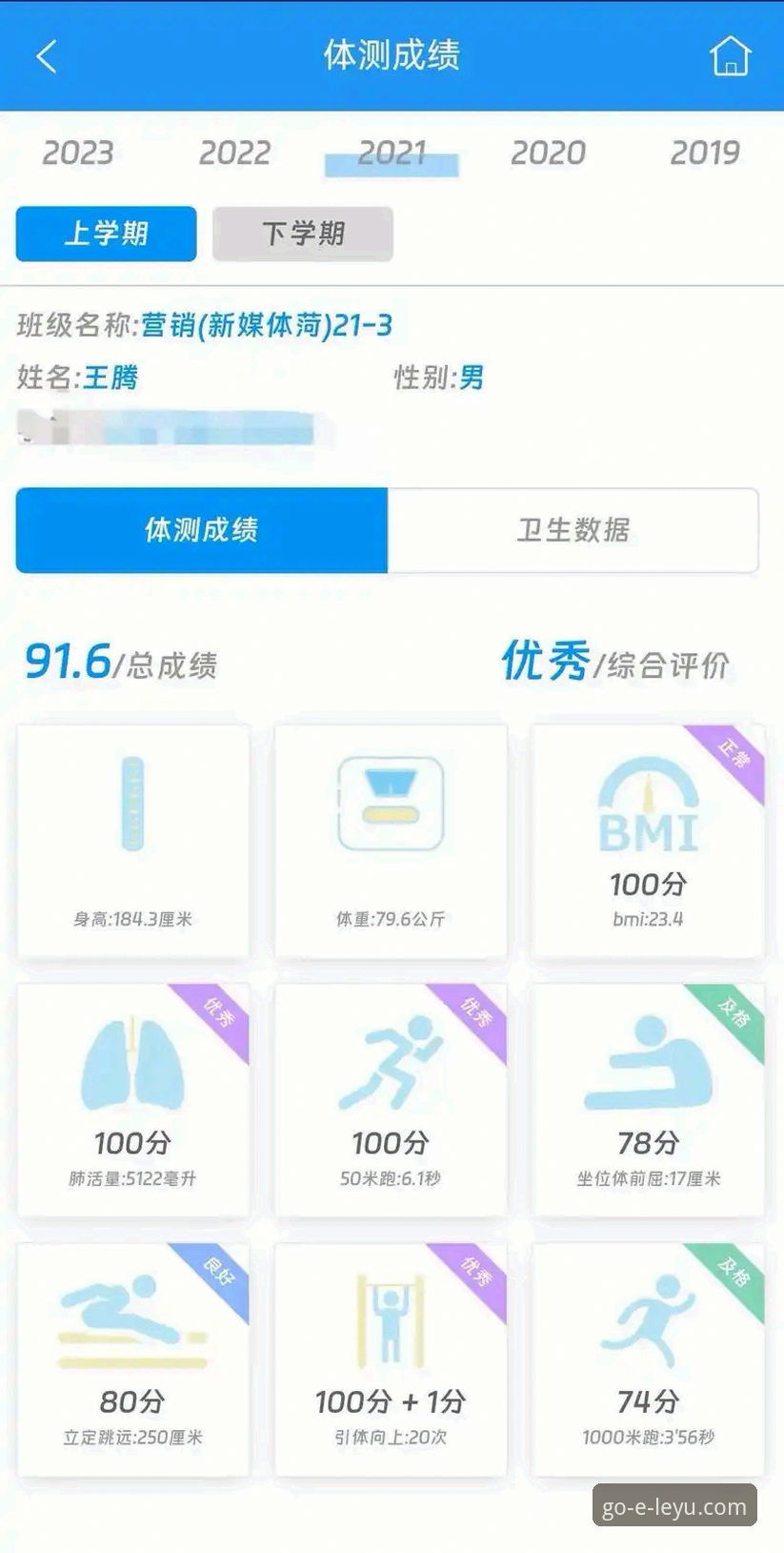 乐鱼体育下载iOS版深度评测：新手也能轻松上手的全面体验报告